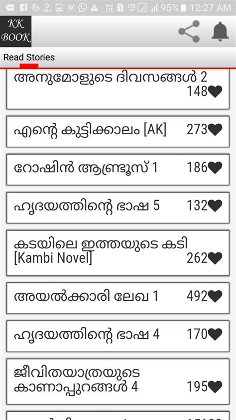 Malayalam Kambikathakal